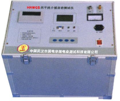 Anti-jamming Automatic Dielectric Loss Tester, Brand Name : CNHV