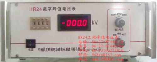 Industrial Frequency Peak Voltmeter, Brand Name : CNHV