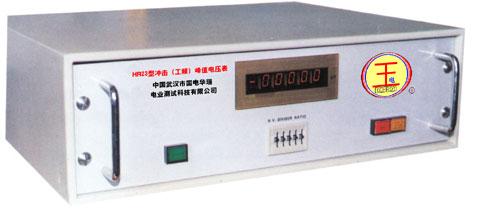 Peak Voltage Meter, Brand Name : CNHV