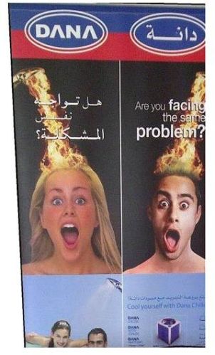 Industrial/process Water Chiller In LIBYA-Dana Water Chiller