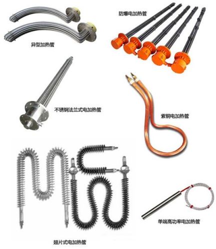 Electric Heating Tubes, Brand Name : zonre