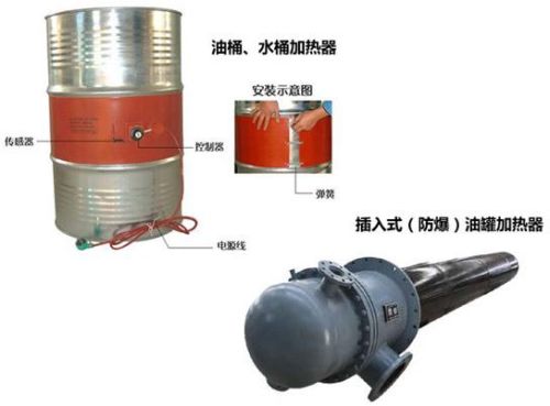 Electric Oil Heater, Brand Name : zonre