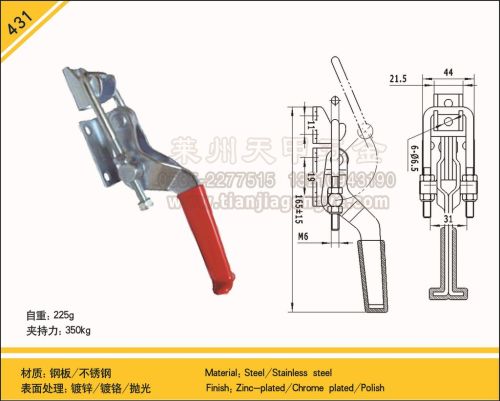 Heavy Duty Toggle Clamp, Brand Name : tianjia