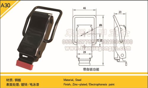 Steel Industrial Cabinet Lock Sealed Lever Latch