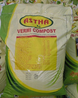 Vermicompost Fertilizer - Astha Vermicompost, Purity : 100% Organic