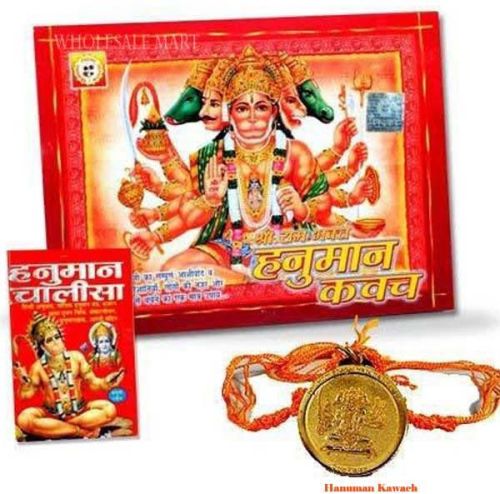 Panch Mukhi Hanuman Kavach