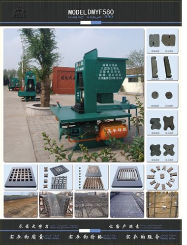 Brick Machine, Brand Name : YF
