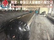 Inflatable Rubber Airbag