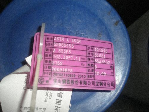 Seamless Steel Pipes, Brand Name : Yosinsteel