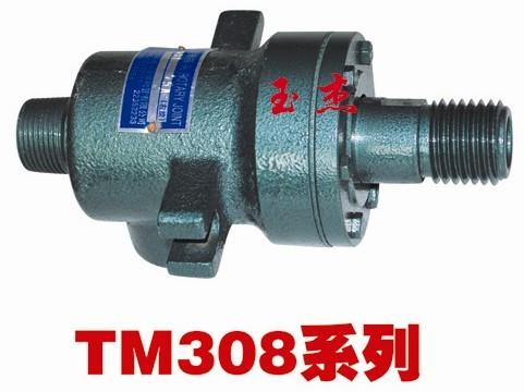 Rotary Joints, Model Number : Tm308, Connection : Thread/Flange