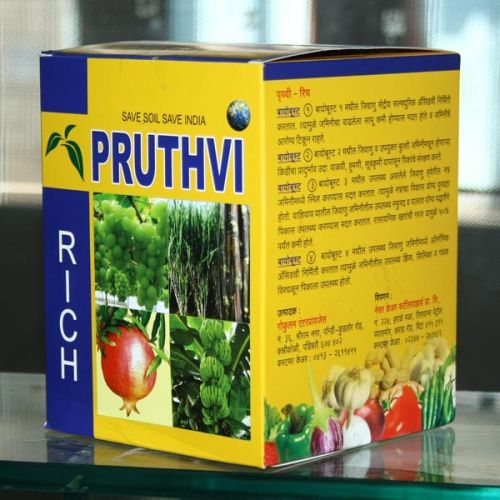 Pruthvi Rich, For Plant Growth, Color : Black