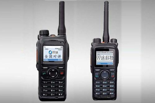 Wireless Intercoms, Walkie Talkies, Brand Name : Shuangtu