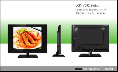 LCD TV, Brand Name : SZY/OEM