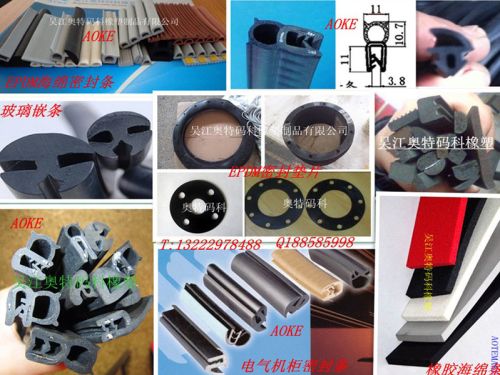 EPDM Foam Seal Strip, Brand Name : aoke