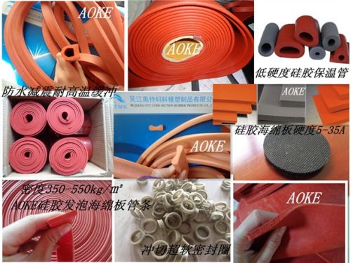 Low Hardness Silicone Foam Seal Strip, Brand Name : aoke