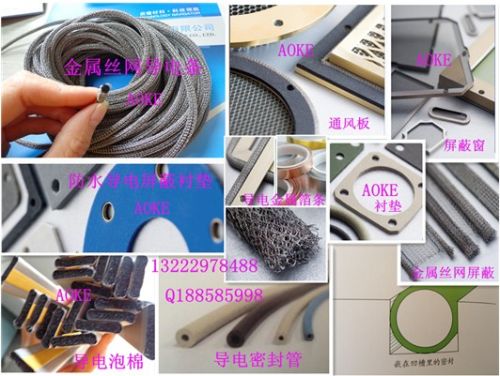 Monel Wire Conductive Shielding Seal, Brand Name : aoke