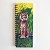 Beautiful Tiger List Book