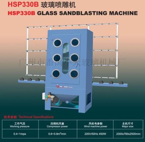 Hsp330b Glass Sandblasting Machine