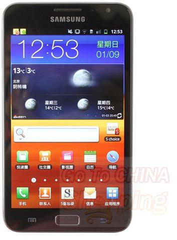 Samsung I9220 Unlocked Android Smart Phone
