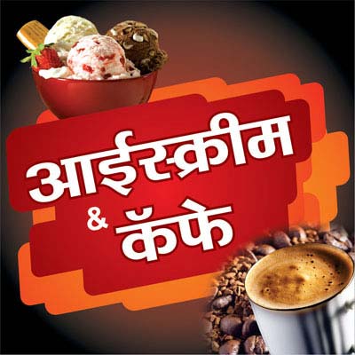 Flex Printing Service