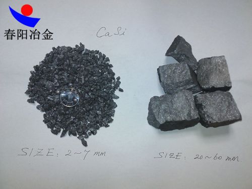 Calcium Silicon Alloy, Brand Name : Chunyang