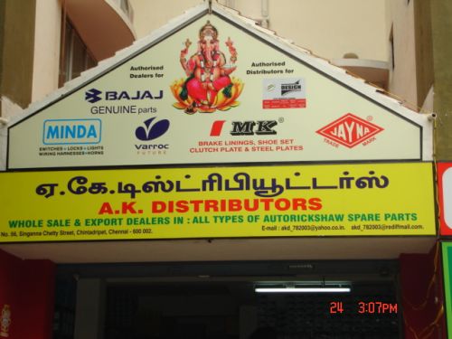 All Types OF Bajaj and Tvs Auto Rickshaw Spare Parts.