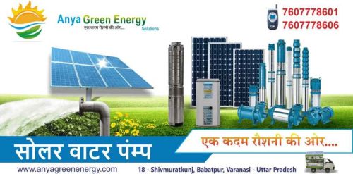 Solar Water Pumps