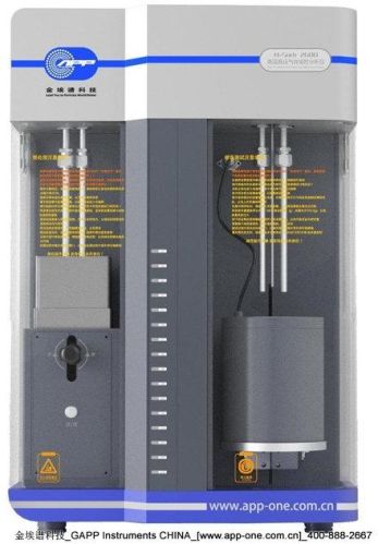 High Pressure Gas Adsorption Analyzer