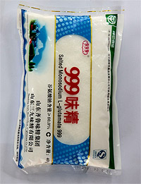 Monosodium Glutamate, Brand Name : 999
