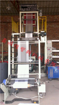 (Special For Vest Bag) Plastic Film Blowing Machine