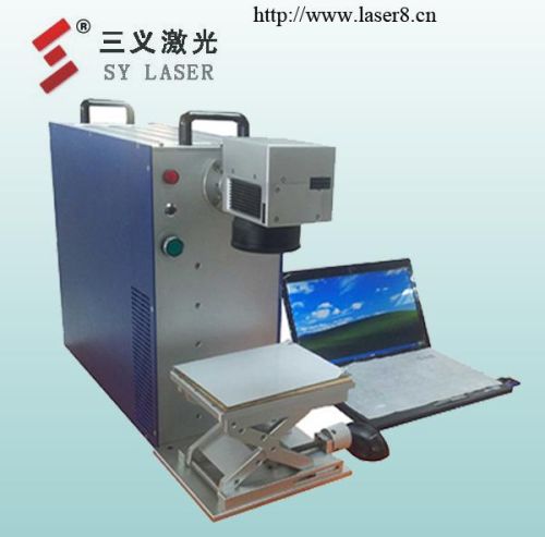 Portable Fiber Laser Engraver Machine