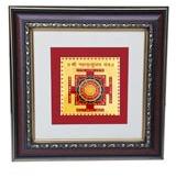 Mahamritunjay Yantra