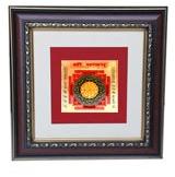Shree Yantra