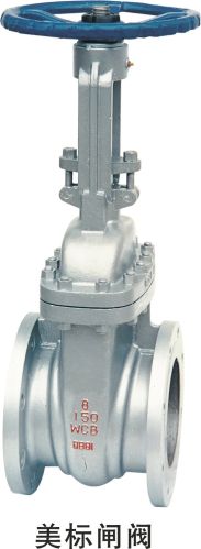 Class 150~1500 Cast Steel Gate Valve