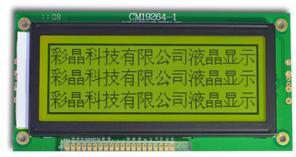 Monochrome LCD Display Module, Brand Name : Caijing