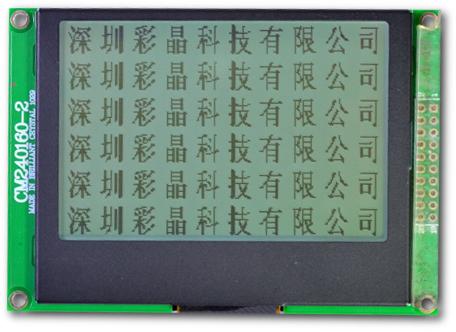 Graphic LCD Display Module, Brand Name : Caijing