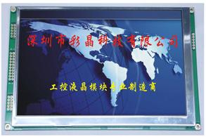 TFT LCD Module Display, Brand Name : Caijing