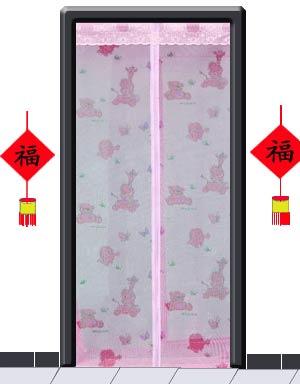 Magnetic Insect Screen Door Fly Screen Close Automatically