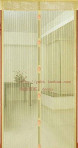 Security Screen Door
