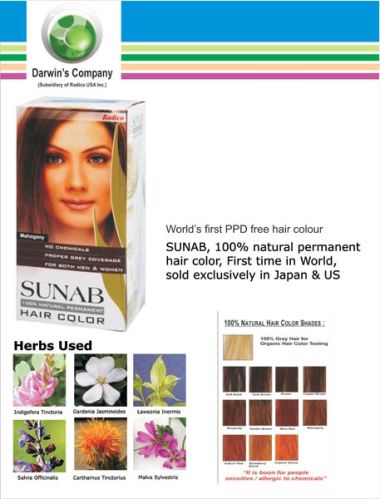 RADICO SUNAB Hair Color