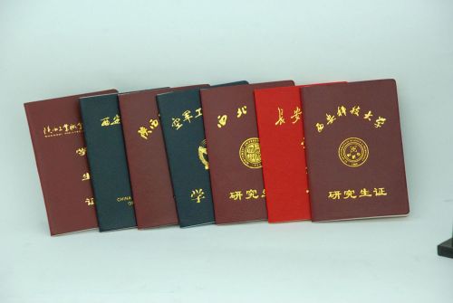 Student's Identity Card, Brand Name : Xingzhengyuan