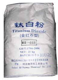 Titanium dioxide, Brand Name : milkyway