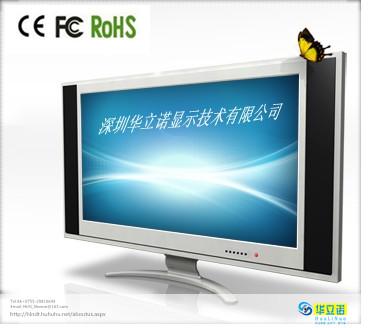 LCD Monitor, Security Monitor, Brand Name : Hollyno