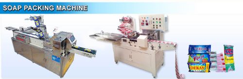 Soap Packing Machine