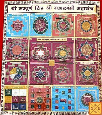 Mahalaxmi Yantra