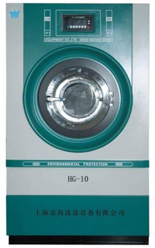 Automatic Drying Machine