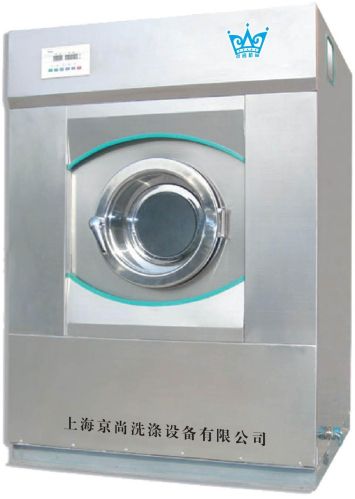 Stainless steel Vertical Industrial Washing Machine