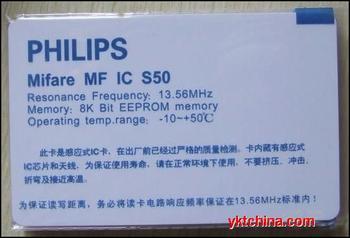 RFID Smart Card