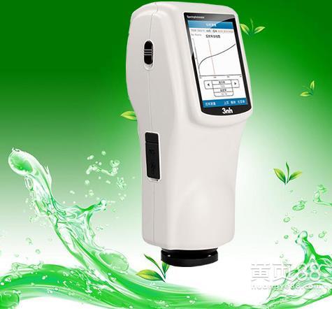 4mm Small Aperture NS820 Digital Spectrophotometer With d/8