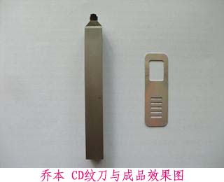 Pcd Cutting Tools, Brand Name : JoeBen, Packaging Type : white